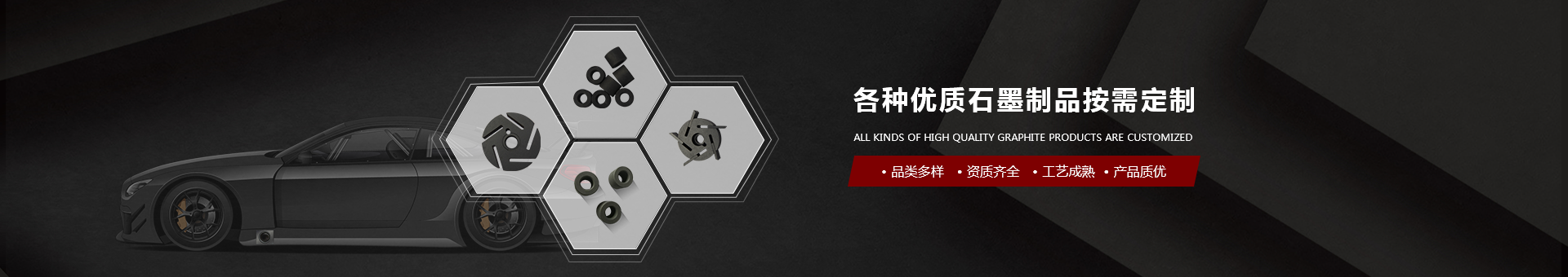 振遠環保科技banner